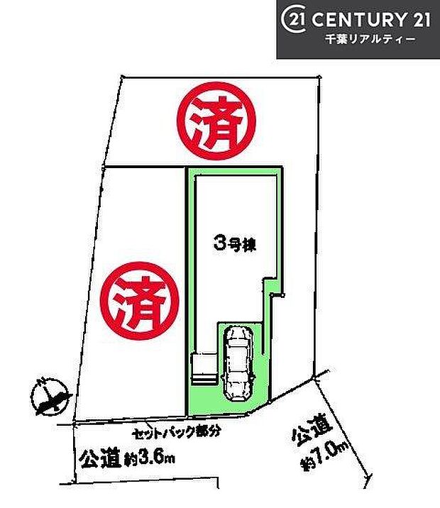 【3号棟】カースペース付きでマイカーをお持ちのご家庭でも安心。物件探しのご条件・ご要望・ご質問など、何なりと弊社スタッフまでお申し付けください！