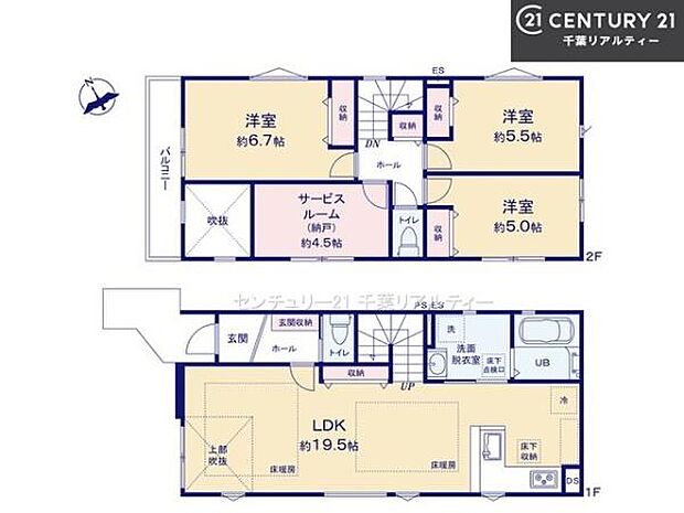 3SLDKの魅力的な間取り！LDKはゆったりとした空間で、ご家族との団らん時間が、より一層充実したものになりますね家族との仲が深まり、自然と笑顔が増えそうです！