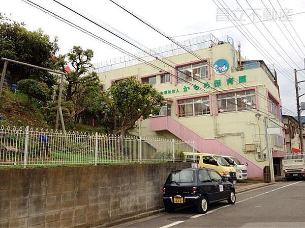 かもめ保育園まで1100m