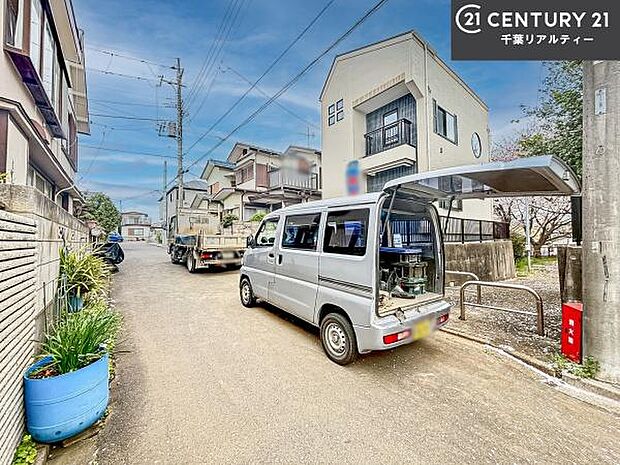 前面道路4m!陽当り良好な立地です。車庫入れが苦手な方も安心ですね。