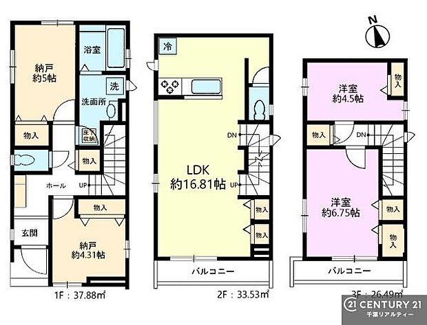 2SLDK+Sの魅力的な間取り!LDKはゆったりとした空間で、ご家族との団らん時間が、より一層充実したものになりますね。家族との仲が深まり、自然と笑顔が増えます!