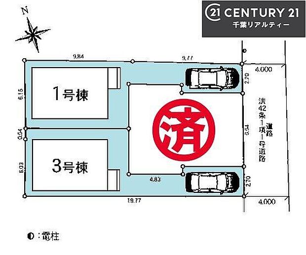 カースペース付き！マイカーをお持ちの方も安心！行動範囲が広がります！