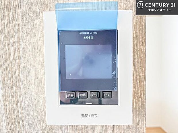 TVモニター付きインターホンでお子様のお留守番中なども安心ですね。