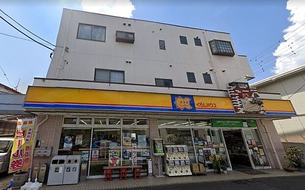 くらしハウス相之川いまい店まで164m