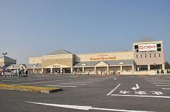 あすみが丘ブランニューモールまで1611m