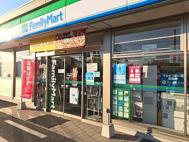 ファミリーマート千葉金親町店まで839m