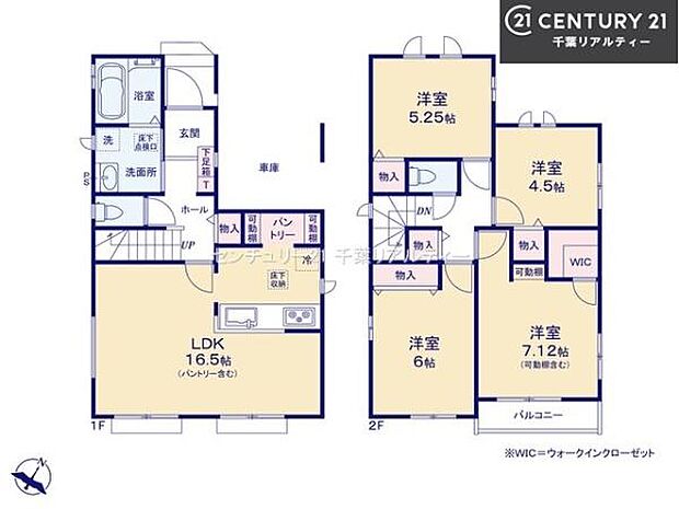 4LDKの魅力的な間取り!LDKはゆったりとした空間で、ご家族との団らん時間が、より一層充実したものになりますね家族との仲が深まり、自然と笑顔が増えそうです!