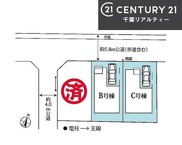 カースペース付きでマイカーをお持ちのご家庭でも安心。物件探しのご条件・ご要望・ご質問など、何なりと弊社スタッフまでお申し付けください！