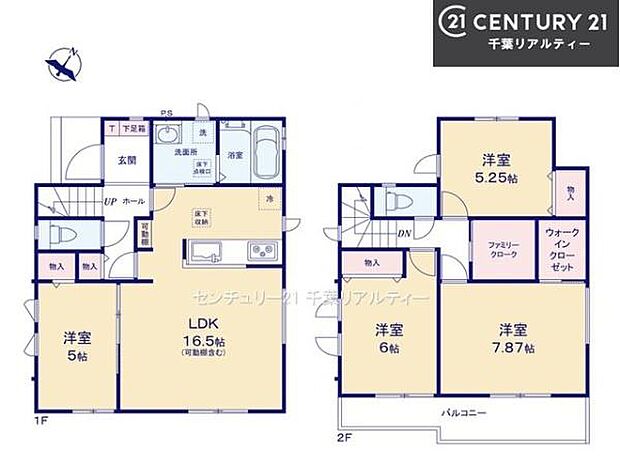 4LDKの魅力的な間取り！LDKはゆったりとした空間で、ご家族との団らん時間が、より一層充実したものになりますね。家族との仲が深まり、自然と笑顔が増えます！