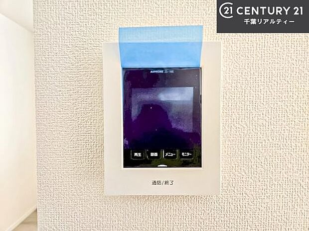 TVモニター付きインターホンを備え、訪問者を映像で確認してから対応できるため、防犯面も安心です。お子様のお留守番時にも心強く、ご家族の安心・安全な暮らしをサポートします。