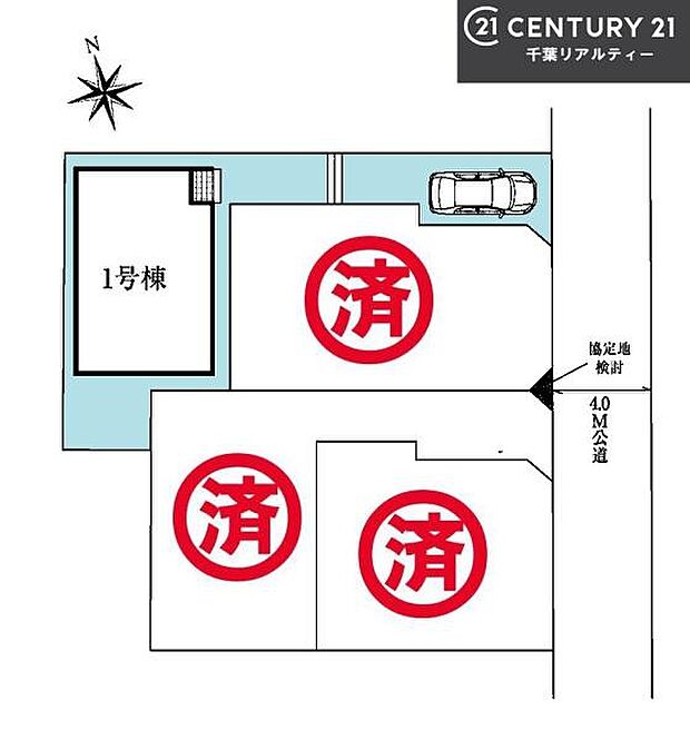 カースペース付き!マイカーをお持ちの方も安心!行動範囲が広がります!