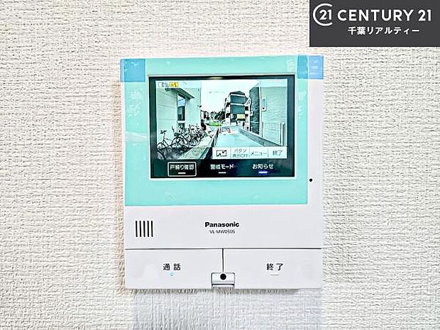 TVモニター付きインターホンを備え、訪問者を映像で確認してから対応できるため、防犯面も安心です。お子様のお留守番時にも心強く、ご家族の安心・安全な暮らしをサポートします。