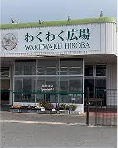 わくわく広場小畑店まで1832m