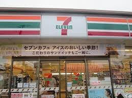 セブンイレブン銚子笠上町店まで289m