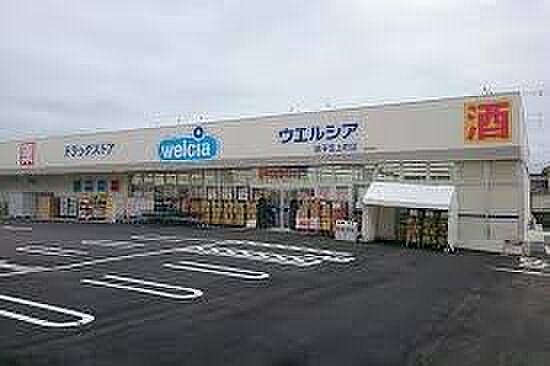 ウエルシア銚子笠上町店まで337m