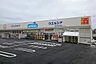 周辺：ウエルシア銚子笠上町店まで337m