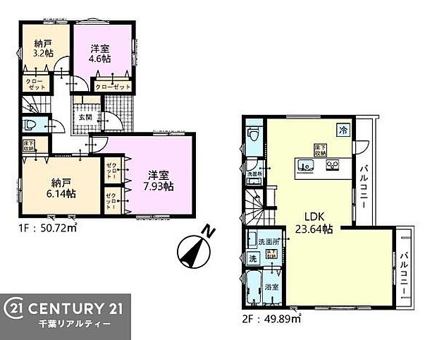2SLDK＋Sの魅力的な間取り！LDKはゆったりとした空間で、ご家族との団らん時間が、より一層充実したものになりますね。家族との仲が深まり、自然と笑顔が増えます！