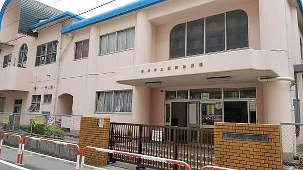 新浜幼稚園まで300m