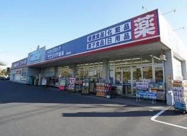 ウエルシア千葉大宮台店まで600m