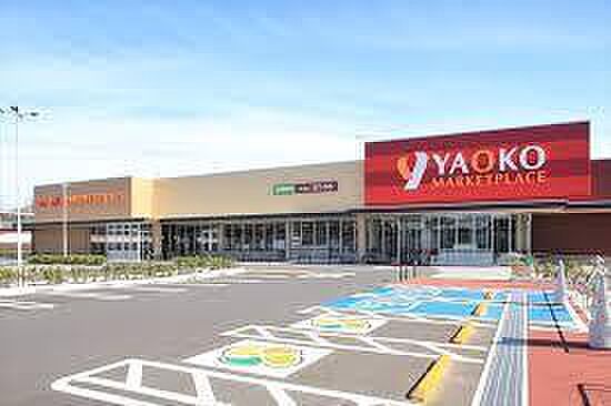 ヤオコー検見川浜店まで300m