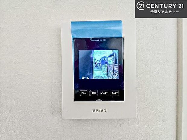 TVモニター付きインターホンでお子様のお留守番中なども安心ですね。