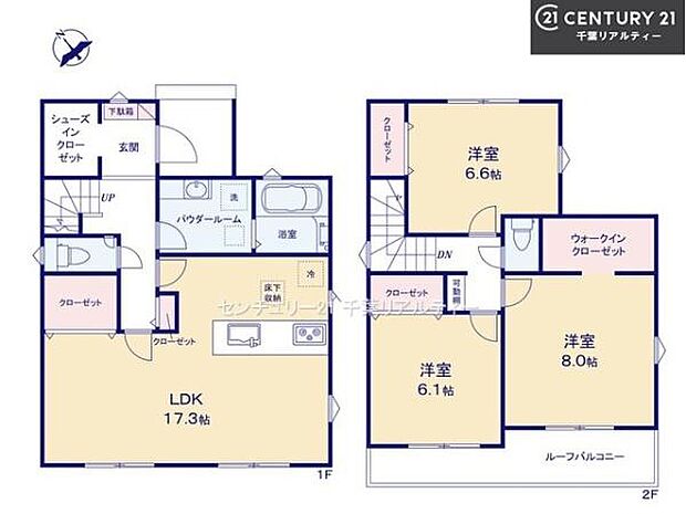3LDKの魅力的な間取り!LDKはゆったりとした空間で、ご家族との団らん時間が、より一層充実したものになりますね。家族との仲が深まり、自然と笑顔が増えます!