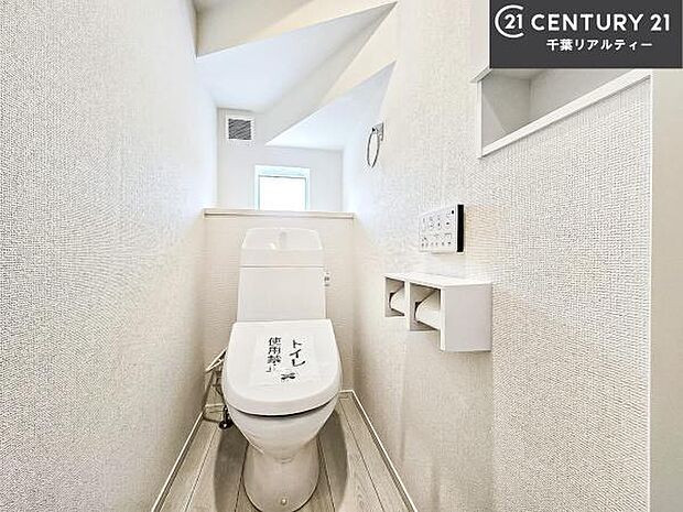 温水洗浄便座につき、冬場は便座が暖かくできるので冷たい便座に座らずに済む嬉しい仕様です!