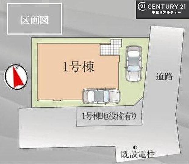 カースペースは2台付き！セカンドカー持ちの方や急な来客時にも安心ですね。物件探しのご条件・ご要望などありましたら、何なりとスタッフまでお申し付けください！