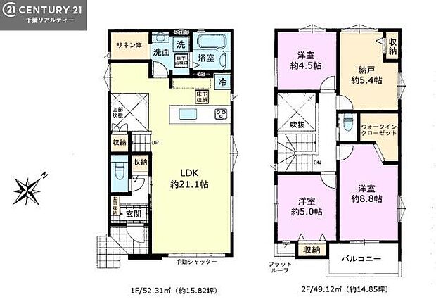 3SLDKの魅力的な間取り!LDKはゆったりとした空間で、ご家族との団らん時間が、より一層充実したものになりますね家族との仲が深まり、自然と笑顔が増えそうです!