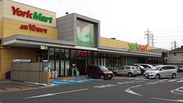 ヨークマート八千代台店まで850m