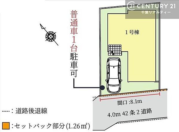 カースペース1台分を確保しつつ、周辺環境も充実した利便性の高い立地です！