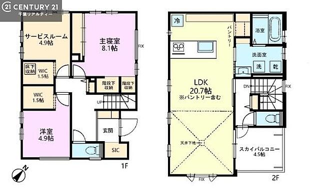 2SLDK+Sの魅力的な間取り!LDKはゆったりとした空間で、ご家族との団らん時間が、より一層充実したものになりますね。家族との仲が深まり、自然と笑顔が増えます!