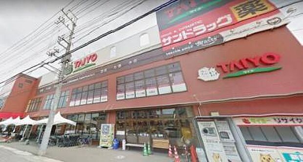 スーパータイヨー八千代店まで1242m