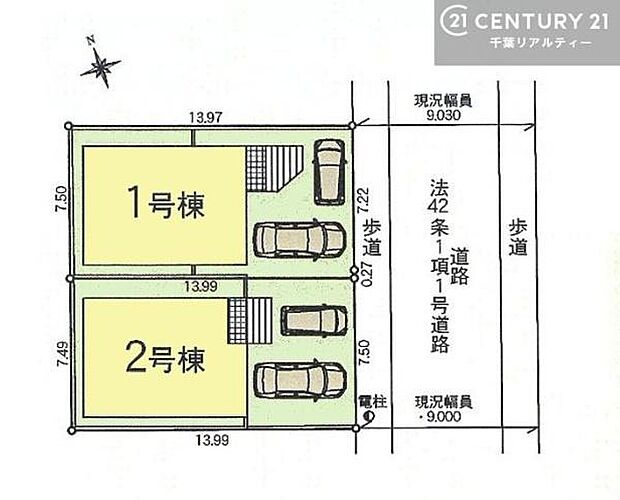 カースペース付きでマイカーをお持ちのご家庭でも安心。物件探しのご条件・ご要望・ご質問など、何なりと弊社スタッフまでお申し付けください!
