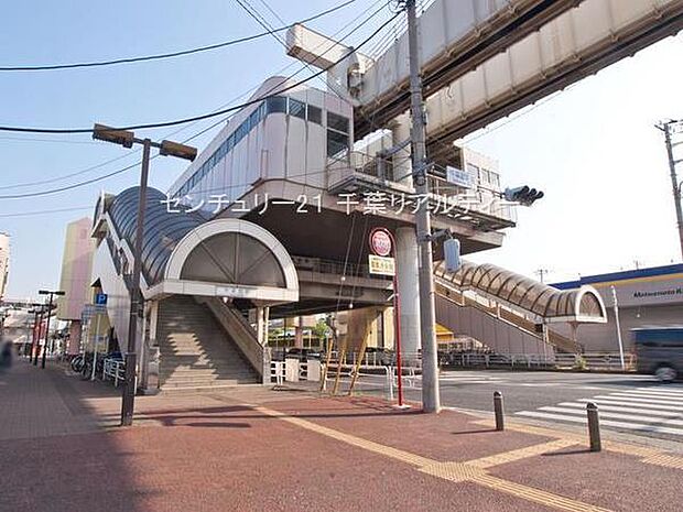 作草部駅(千葉都市モノレール 2号線)まで749m