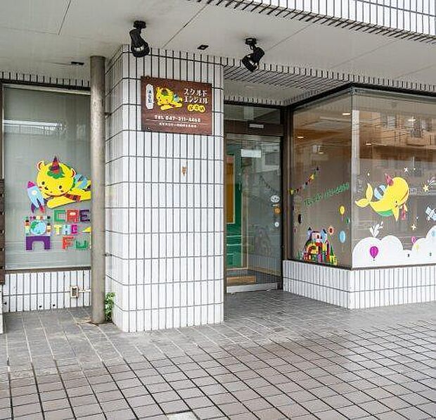 スクルドエンジェル保育園古市場園まで897m