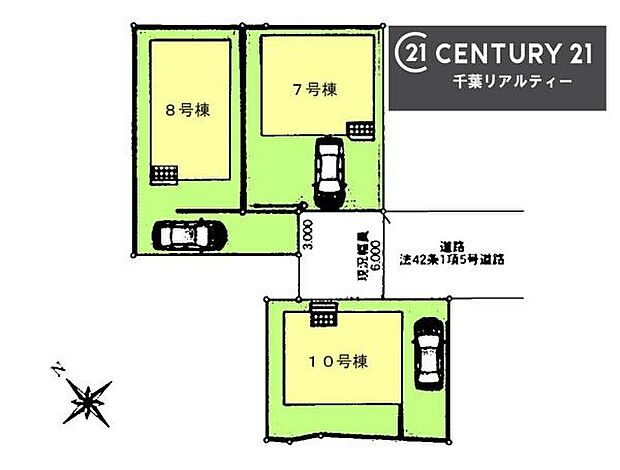 【10号棟】カースペース付きでマイカーをお持ちのご家庭でも安心。物件探しのご条件・ご要望・ご質問など、何なりと弊社スタッフまでお申し付けください！