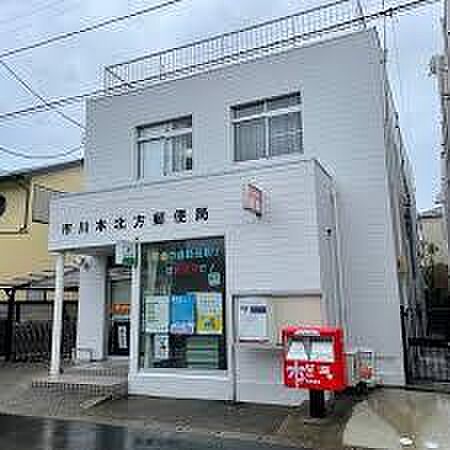 市川本北方郵便局まで401m
