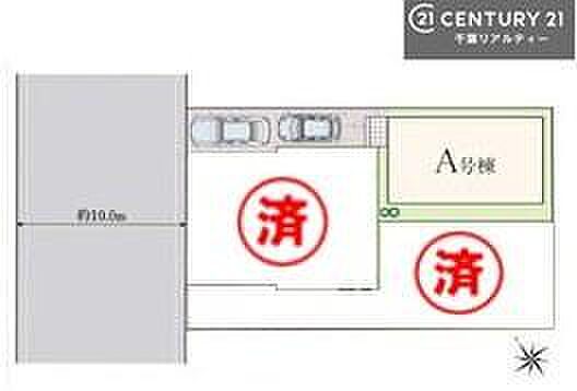 カースペース2台付きでマイカーをお持ちのご家庭でも安心。物件探しのご条件・ご要望・ご質問など、何なりと弊社スタッフまでお申し付けください！