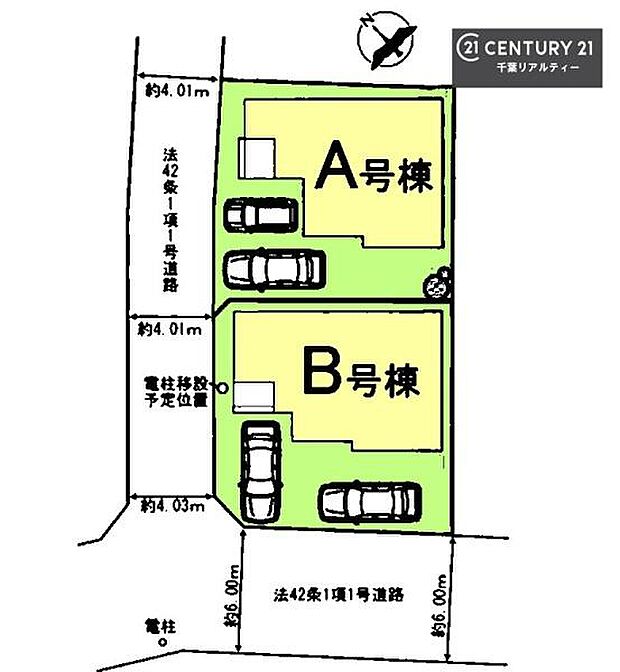 【A号棟】カースペース2台付きでマイカーをお持ちのご家庭でも安心。物件探しのご条件・ご要望・ご質問など、何なりと弊社スタッフまでお申し付けください！