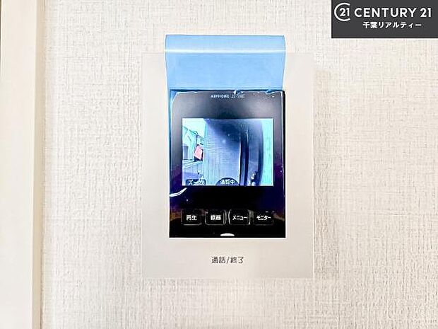 TVモニター付きインターホンでお子様のお留守番中なども安心ですね。