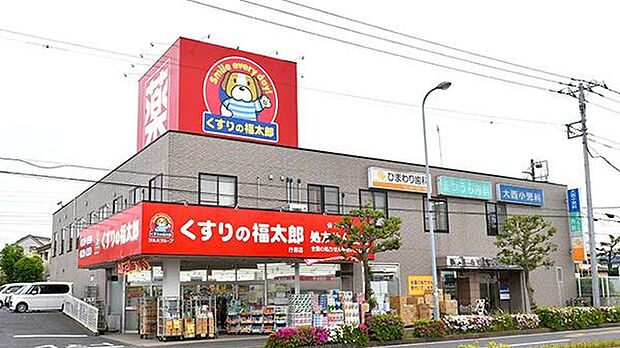 くすりの福太郎行田店まで1067m