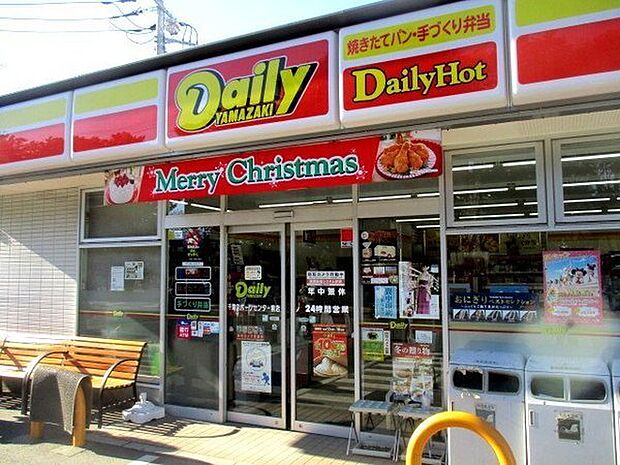 デイリーヤマザキ千葉スポーツセンター店まで1010m