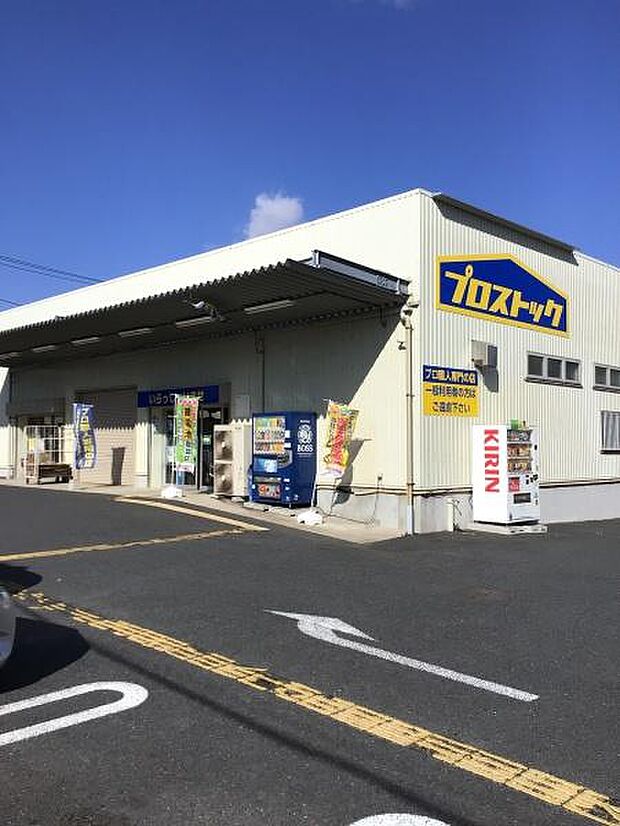 プロストック千葉稲毛店まで930m