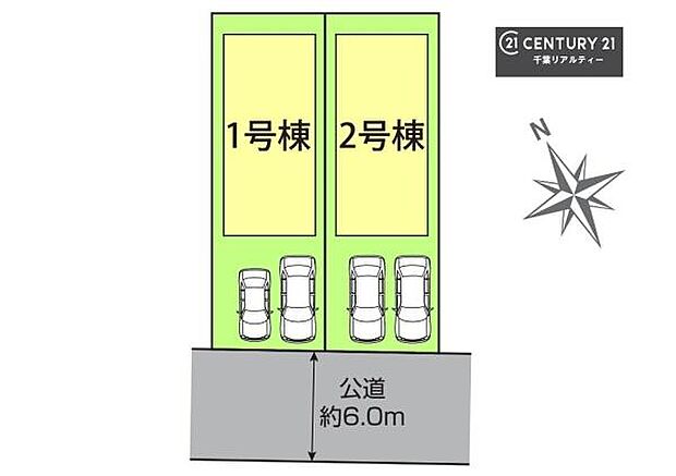 【1号棟】カースペース3台付きでマイカーをお持ちのご家庭でも安心。物件探しのご条件・ご要望・ご質問など、何なりと弊社スタッフまでお申し付けください!