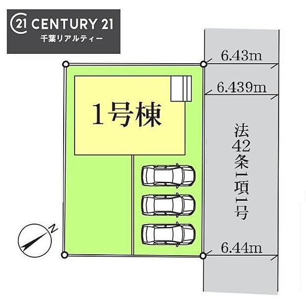 カースペースは3台付き！セカンドカー持ちの方や急な来客時にも安心ですね。