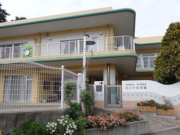 花の子保育園まで407m