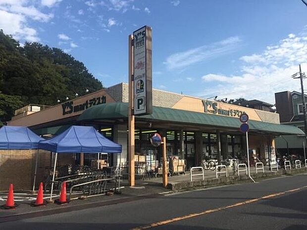 ワイズマート大野店まで673m