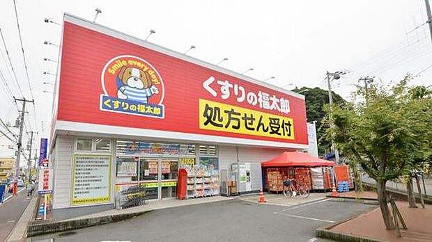 くすりの福太郎市川大野駅前店まで500m