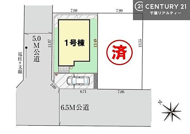 【1号棟】カースペース付きでマイカーをお持ちのご家庭でも安心。物件探しのご条件・ご要望・ご質問など、何なりと弊社スタッフまでお申し付けください!